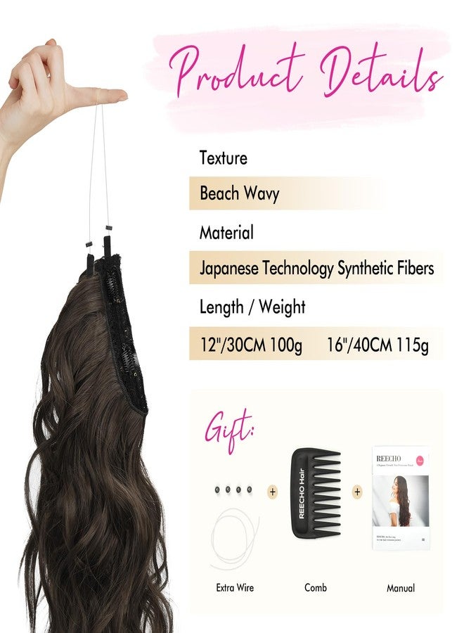 REECHO Invisible Wire Hair Extensions with Thinner Softer Lace Weft (Chocolate Brown, 12 Inch (Pack of 1)) - Image 2